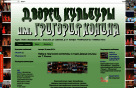 dk-konina.blogspot.ru