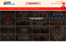 dk-krivodanovka.ru