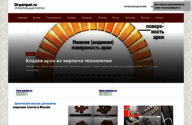 dl-parquet.ru