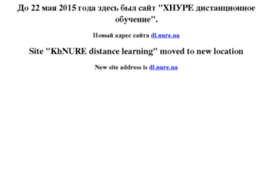 dl.kture.kharkov.ua