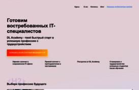 dlacademy.ru
