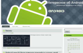 dlamobil.ru