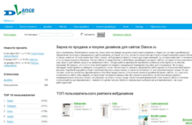 dlance.ru