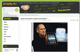dleman.ru