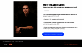 dleonid.ru