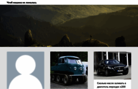 dlesh.ru