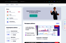 dletemplate.ru