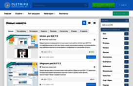 dletm.ru
