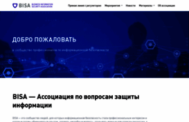 dlp-expert.ru