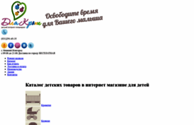 dlykrohi.ru