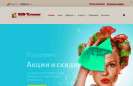 dm-cleaning.dachamaster.org