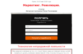 dm-revolution.com.ua