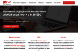 dm365.ru