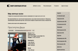 dmare.ru