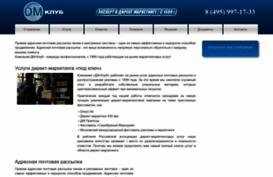 dmclub.ru