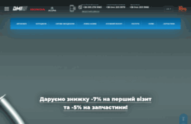 dmi.com.ua