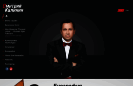 dmitrykalinin.ru