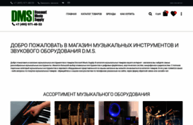 dms-online.ru