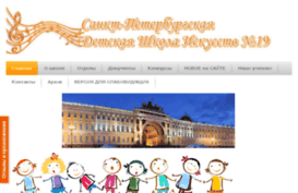 dmsh19.ru