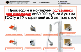 dmtgroup.ru
