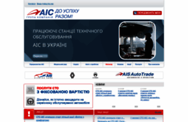 dnepr.ais.ua