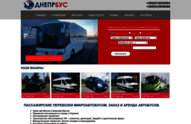 dneprbus.dp.ua