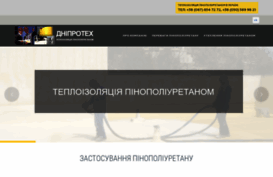 dneprotech.com