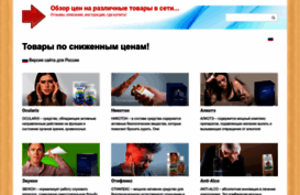 dnevnik-uspeha.ru