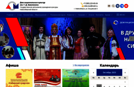 dnknsk.ru