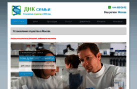 dnks.ru