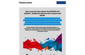 dnportal.ru