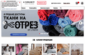 dns-textile.ru
