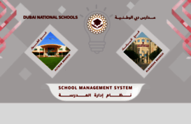 dnschools.com