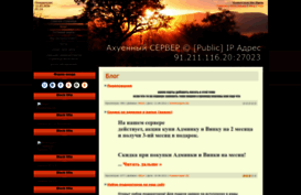 dnserver.at.ua