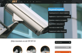 dnt.net.ua