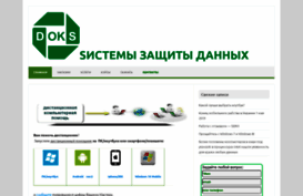 do.ks.ua