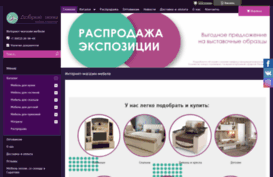 dobrietseni.ru