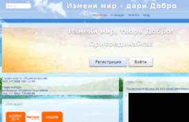 dobro.fm