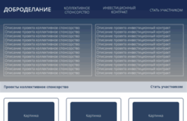dobro116.ru