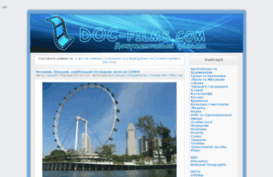 doc-films.com