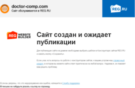 doctor-comp.com