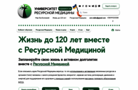 doctor-malko.com