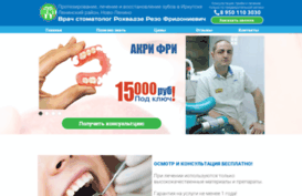 doctor-rezo.ru