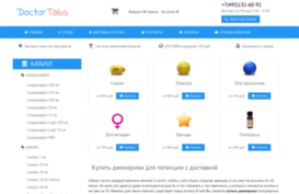 doctor-tabs.ru