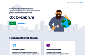 doctor-znich.ru