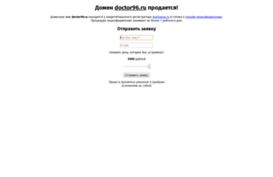 doctor96.ru