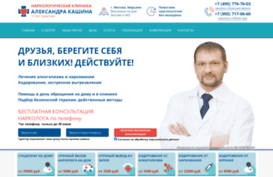 doctorkashin.ru