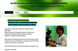 doctortarasova.ru