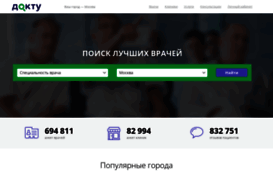 doctu.ru