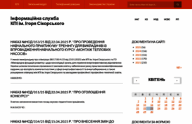 document.kpi.ua